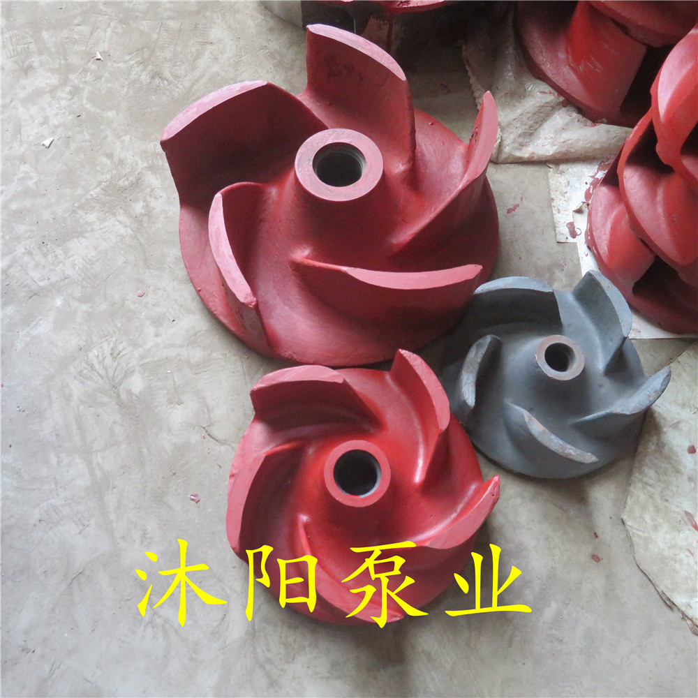 4RV-AF泡沫泵葉輪.抽泡沫泵.輸送泡沫泵.抽泡沫專用泵