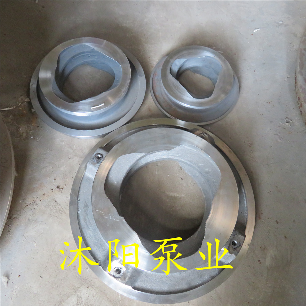 4RV-AF泡沫泵護(hù)板.前護(hù)板抽泡沫泵.輸送泡沫泵.抽泡沫專(zhuān)用泵